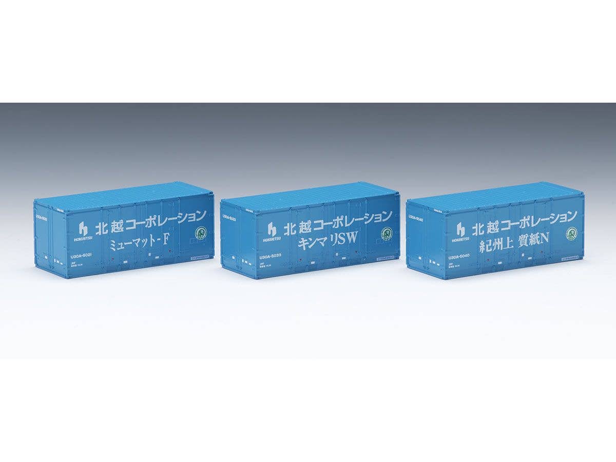 U30A type Container (Hokuetsu Corporation, 3 units)