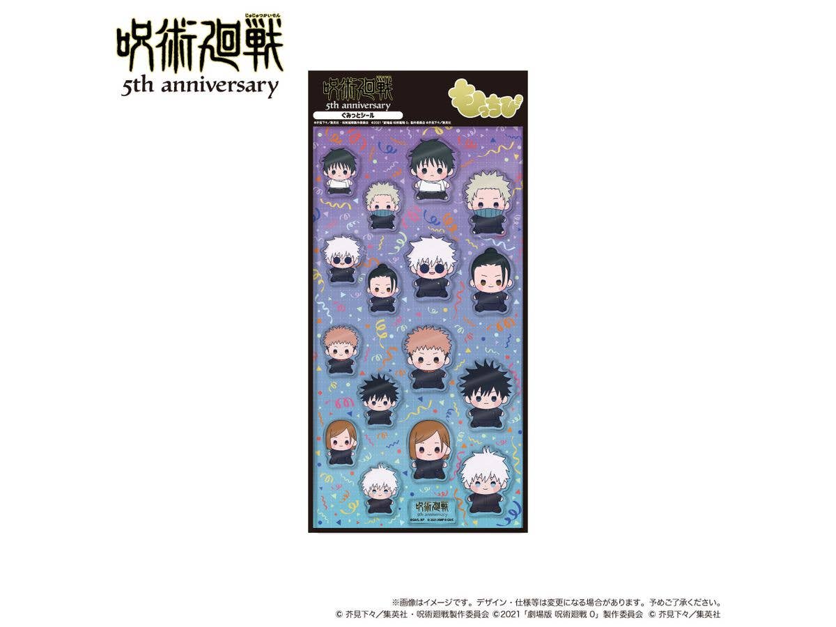 Jujutsu Kaisen Anime 5th Anniversary Gummy Stickers (Mochibi Version)