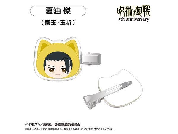 Jujutsu Kaisen 5th Anniversary: Tapinyanko Hair Clip Vol.2 Suguru Geto (Kaigyoku/Tamaori)