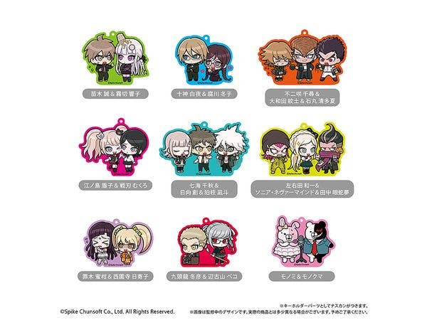 Danganronpa 1 & 2 Reload Fun Acrylic Keychains (1 Box, 9pcs)