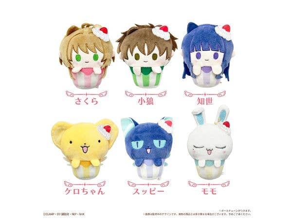 Cardcaptor Sakura: Clear Card Arc - Cupcake Tapioca Plushie (1 Box of 6)