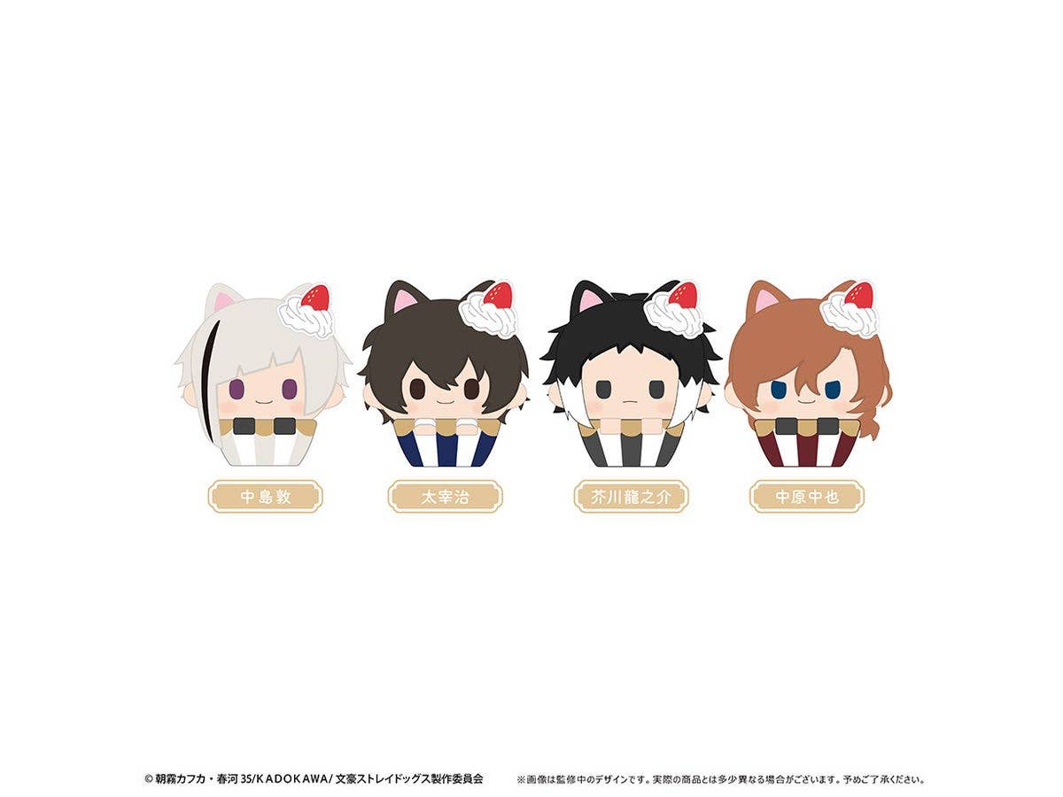 Bungo Stray Dogs: Cupcake Tapi-nui Plush 1 Box 4pcs