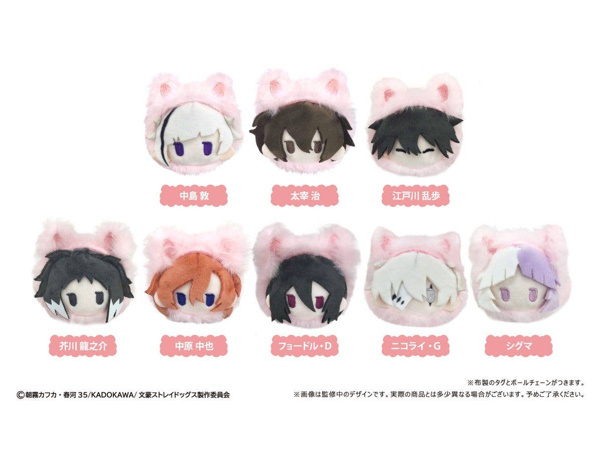 Bungo Stray Dogs: Retro-Style Mascot Haru-nyanko Spring Kitty Ver. 1 Box 8pcs