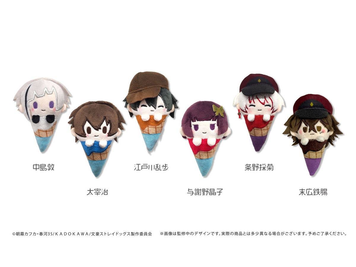 Bungo Stray Dogs: Ice Cream Tapi-nui Plush Assortment A 1 Box 6pcs
