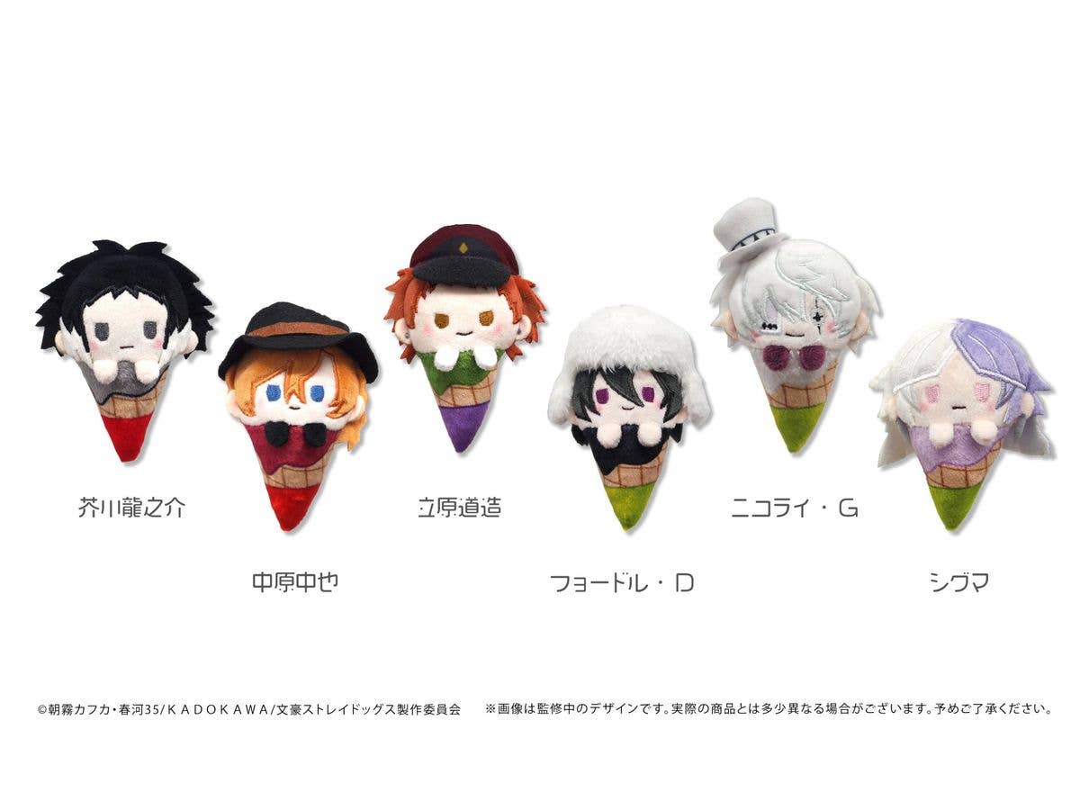 Bungo Stray Dogs: Ice Cream Tapi-nui Plush Assortment B 1 Box 6pcs