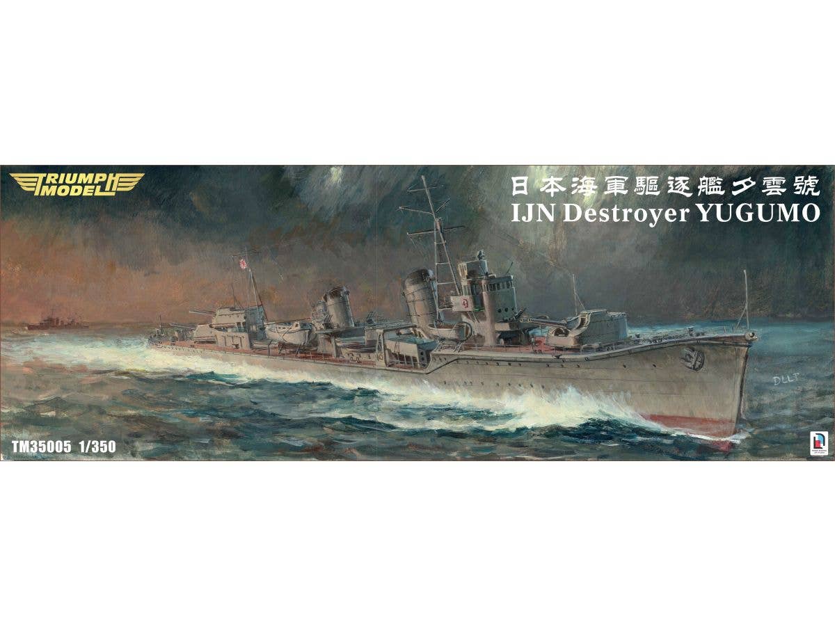 IJN Destroyer Yugumo 1941/1943 (2 in 1) resin kit Waterline version