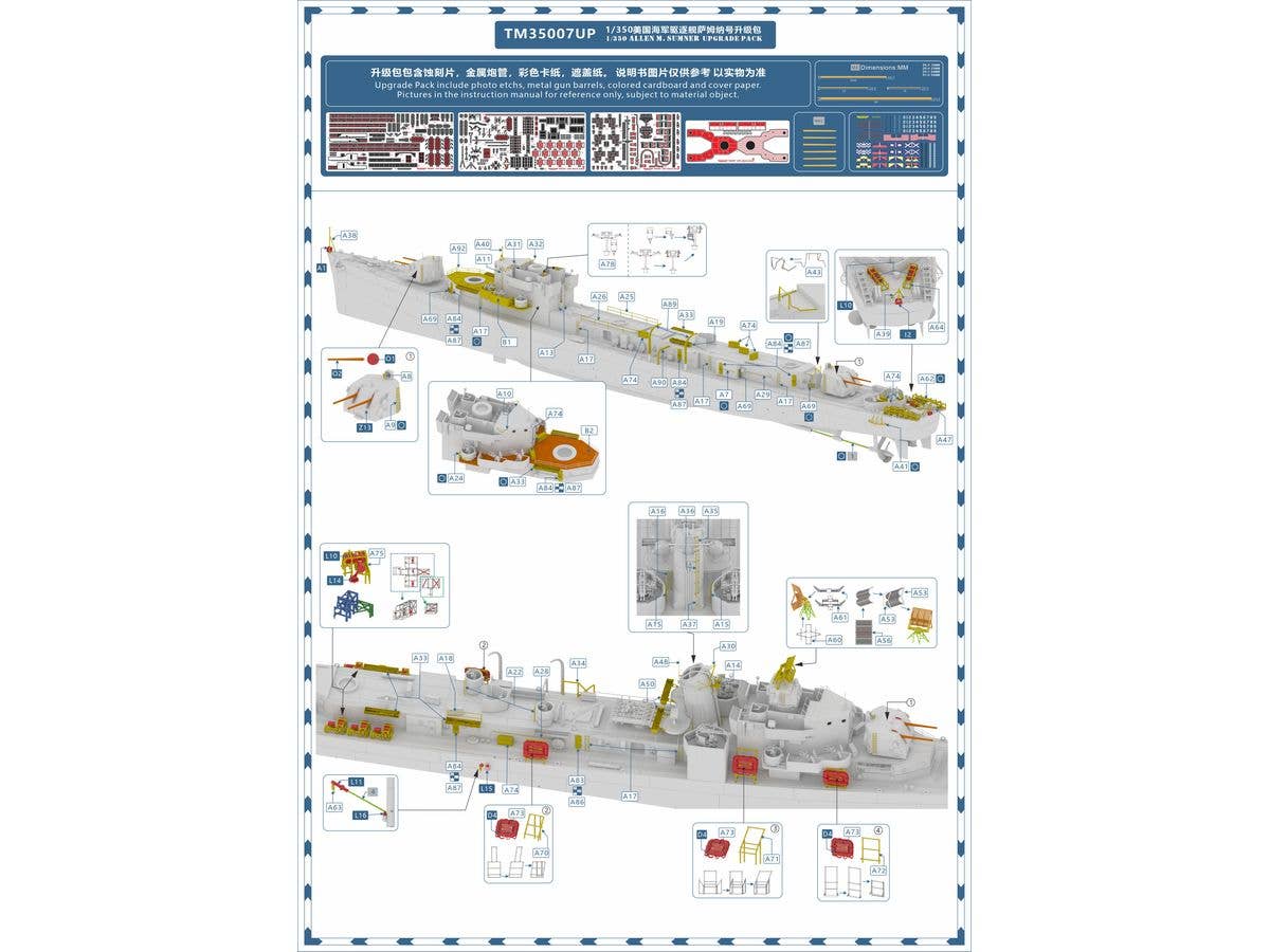 USS Destroyer Allen M. Sumner 1944/1945 (DD-692) Upgrade Pack