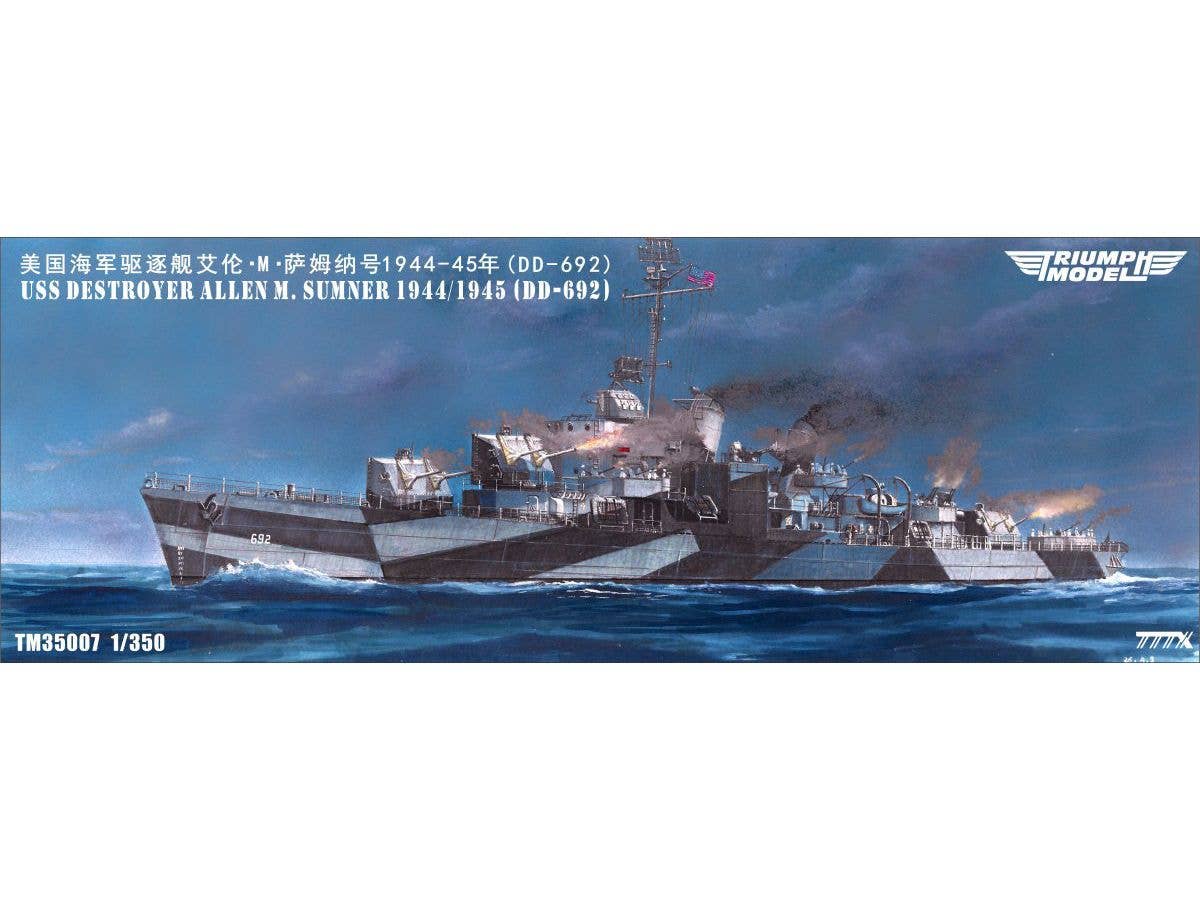 USS Destroyer Allen M. Sumner 1944/1945 (DD-692) resin kit Waterline version