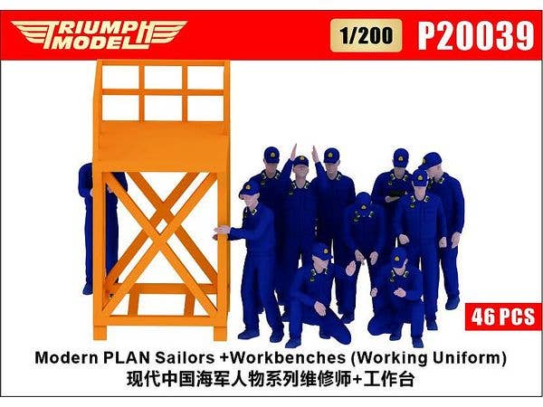 Modern PLAN Sailors Set 46 PCS + Workbenches 1 PCS (Working Uniform)