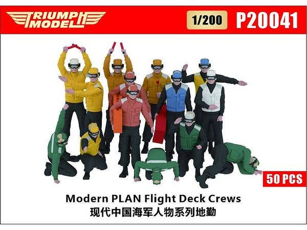 Modern PLAN Flight Deck Crews Set 50 PCS