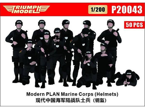 Modern PLAN Marine Corps Set 50 PCS (Helmets)