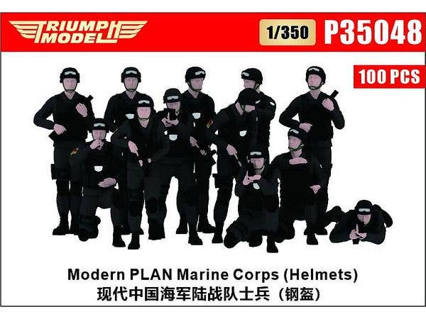 Modern PLAN Marine Corps Set 100 PCS (Helmets)