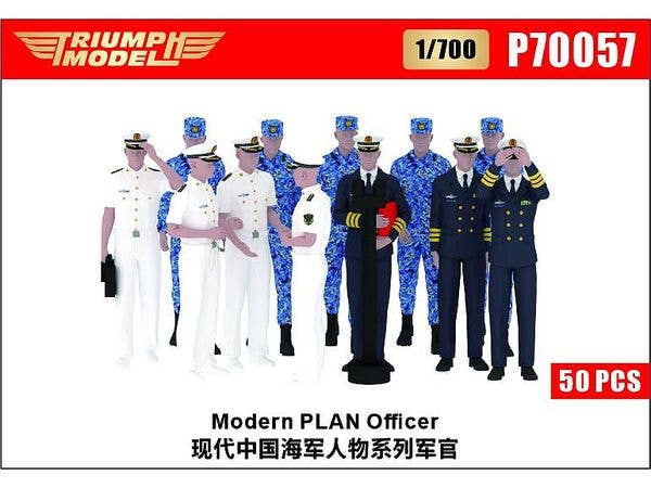 Modern PLAN Officer Set 50 PCS