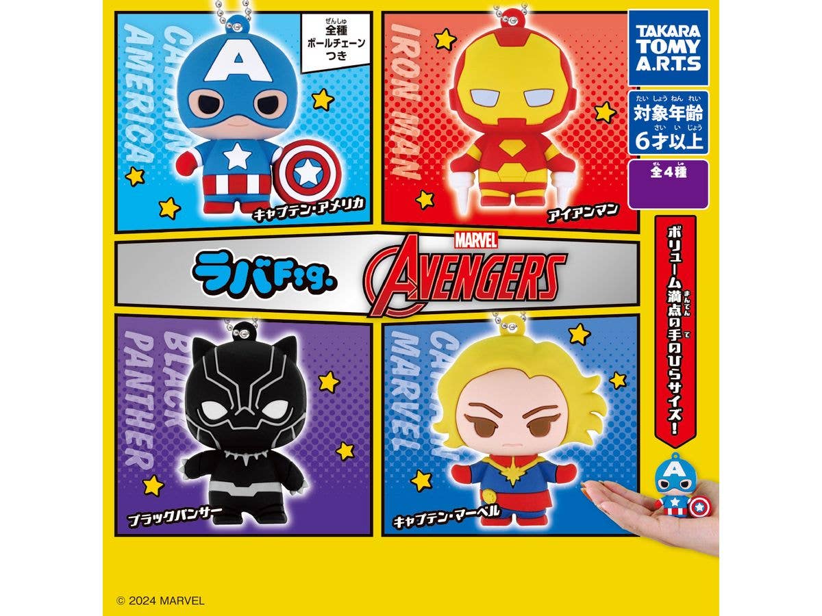 Laba Fig. Marvel Avengers 1Box 6pcs