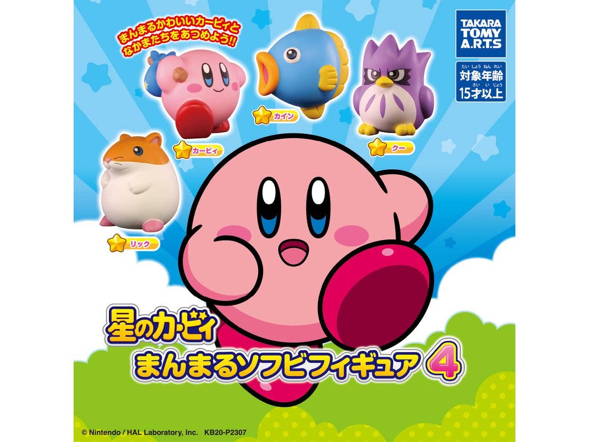 Kirby Manmaru Soft Vinyl Figure4 1Box 8pcs