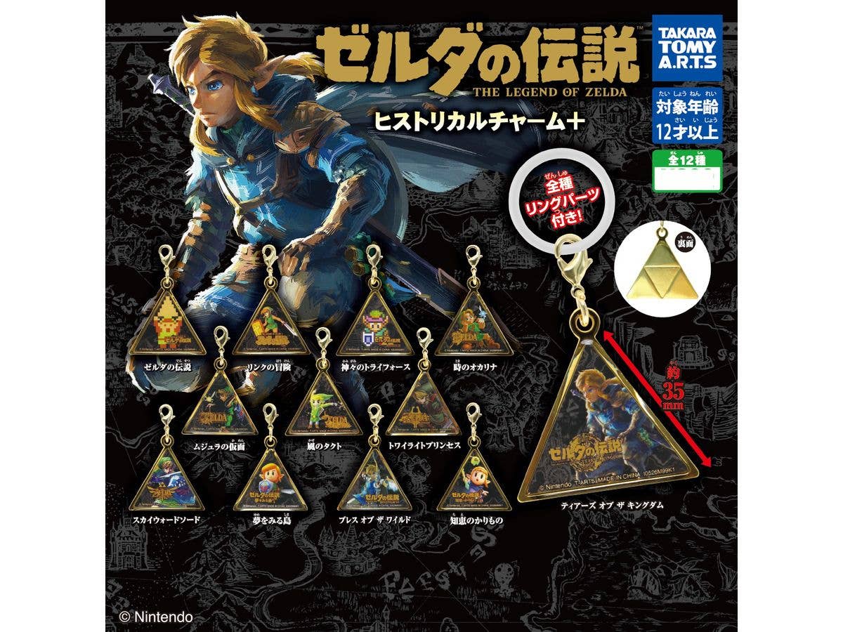 The Legend of Zelda: Historical Charm+ 1Box 8pcs