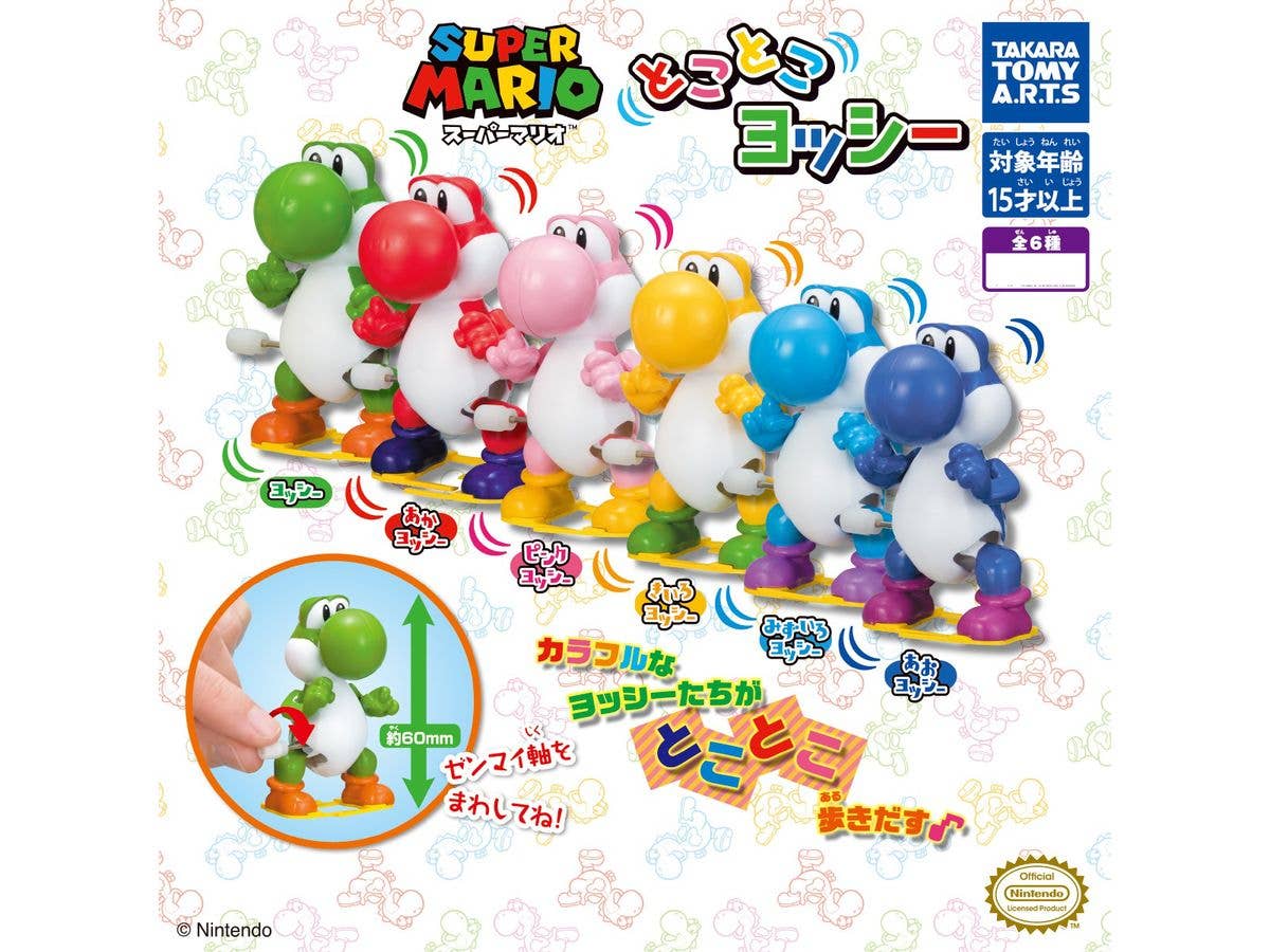 Walking Yoshi 1Box 6pcs