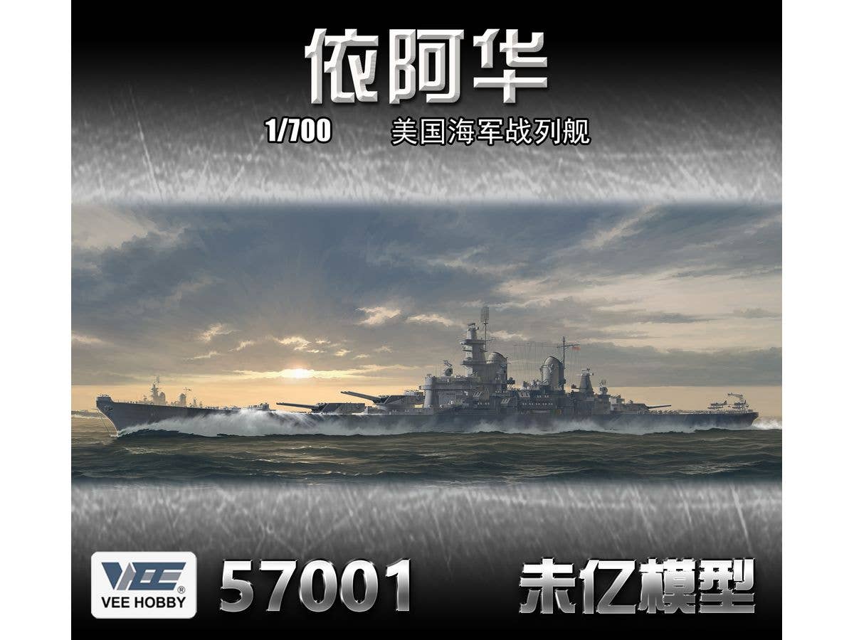 USS IOWA BB-61 DX Edition