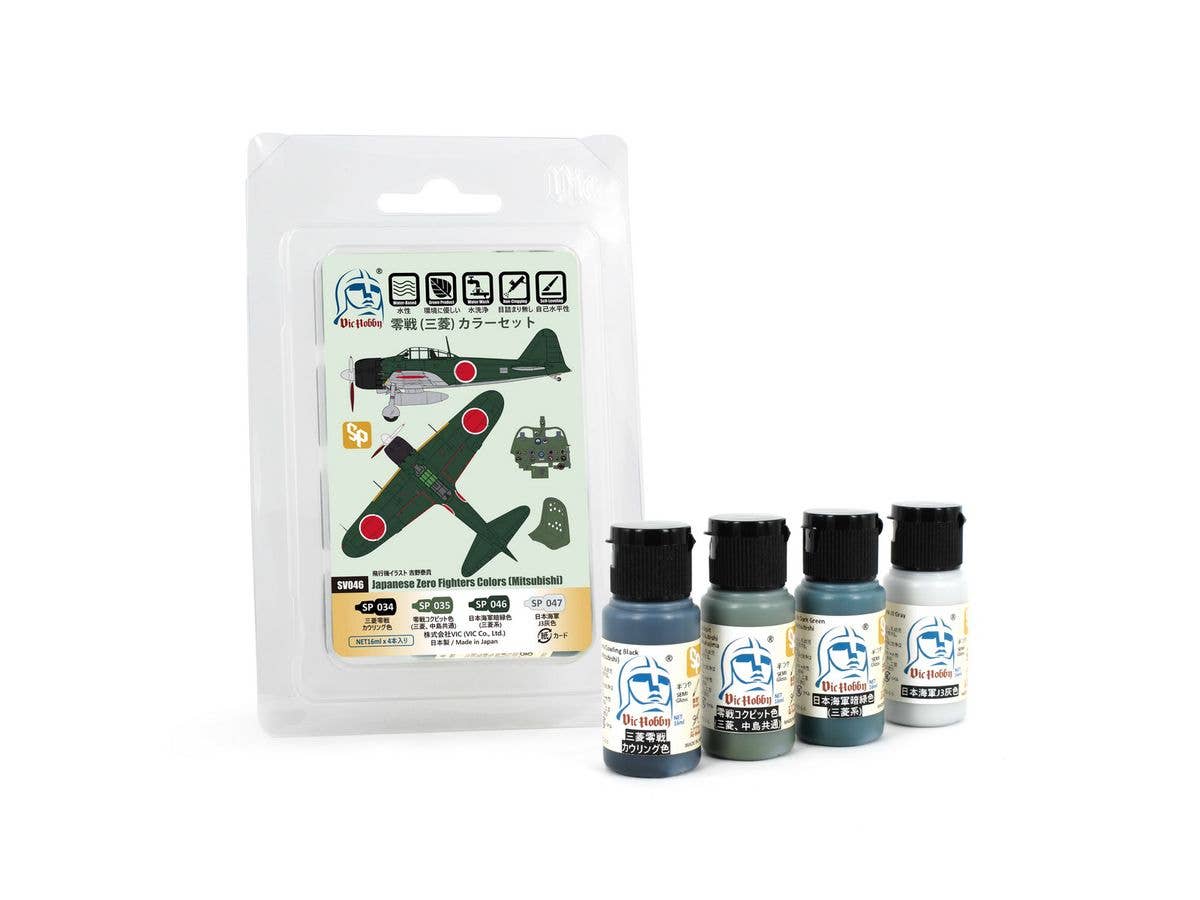 Zero Fighter (Mitsubishi) Color Set