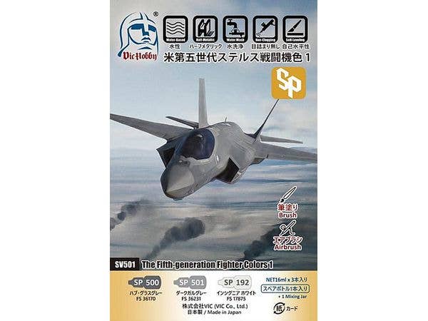 US fifth generation stealth fighter color 1