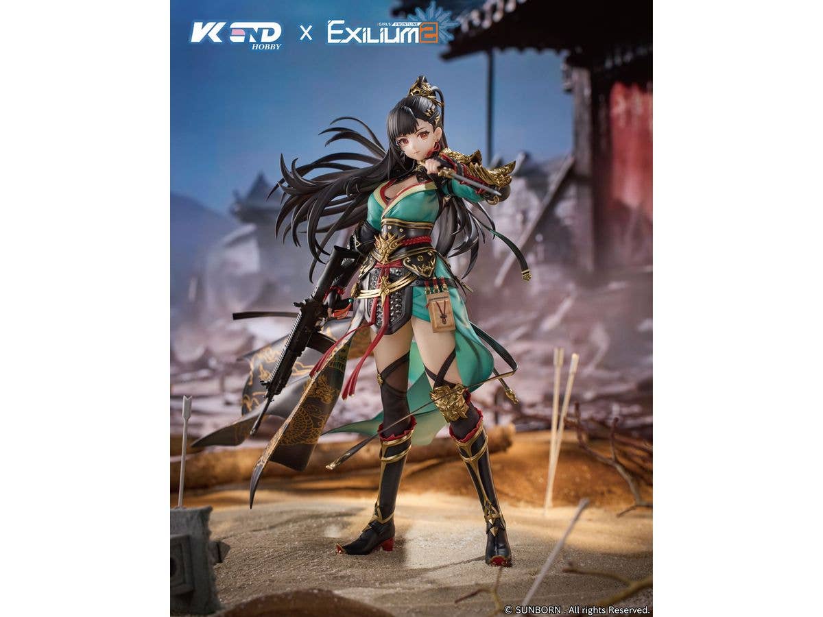 Girls' Frontline 2: Exilium: Qiongjiu - Pinnacle of Virtue