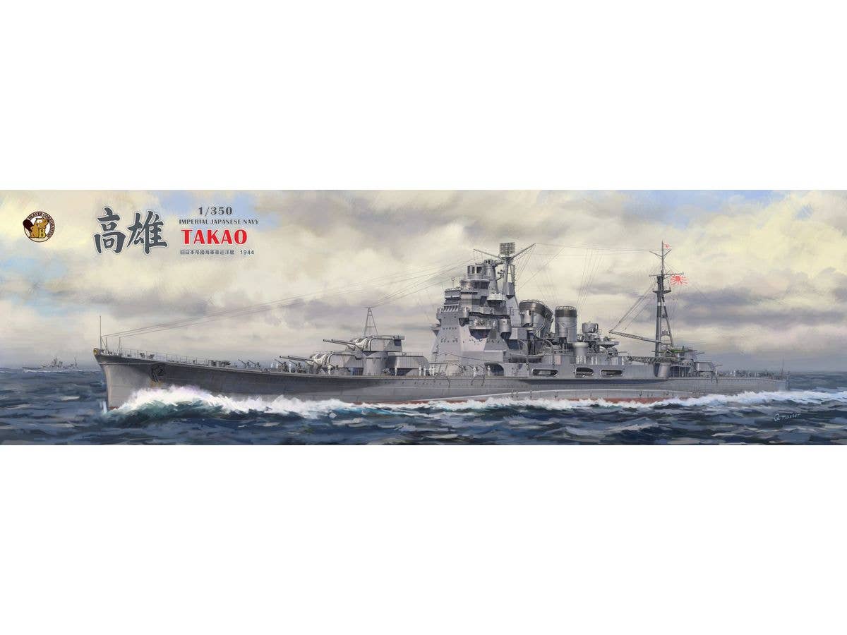 IJN Heavy Cruiser Takao 1944 Deluxe Version