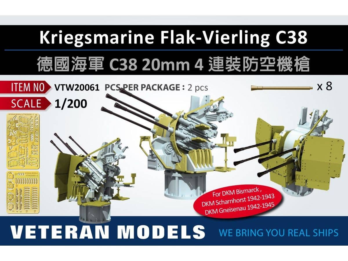 Kriegsmarine Flak-Vierling C38
