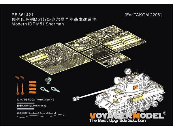 Modern IDF M51 Sherman Early Version Upgrade Set (For TAKOM 2208)