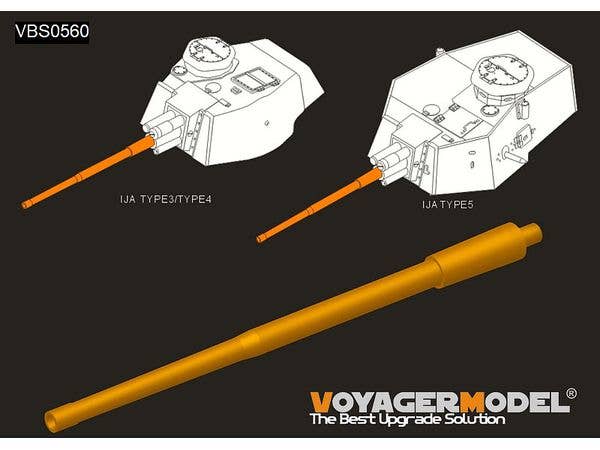 IJA TYPE4/TYPE5 Gun Barrel (For FINEMOLDS)