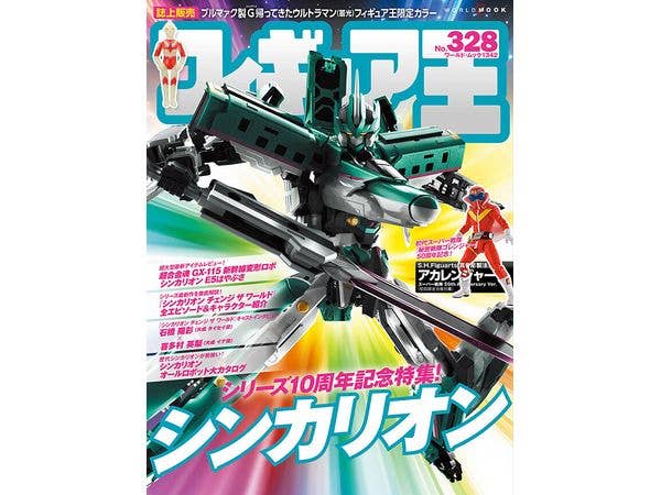 Figure Oh #328