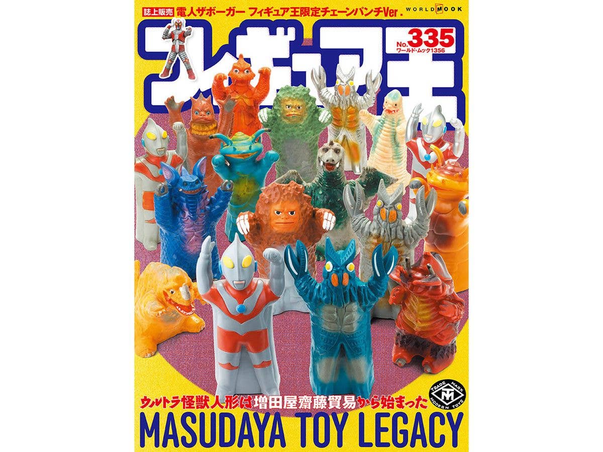 Figure Oh #335
