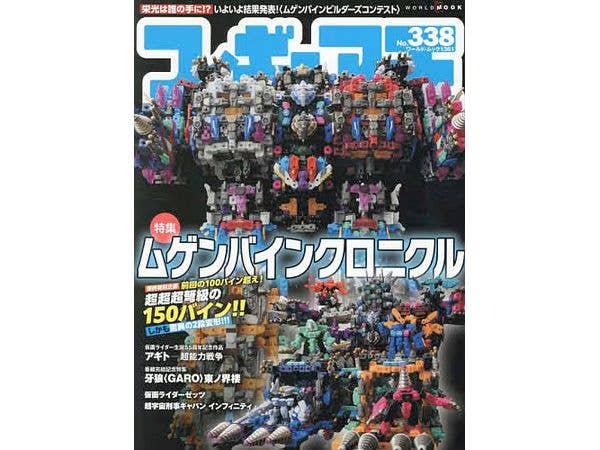 Figure Oh #338
