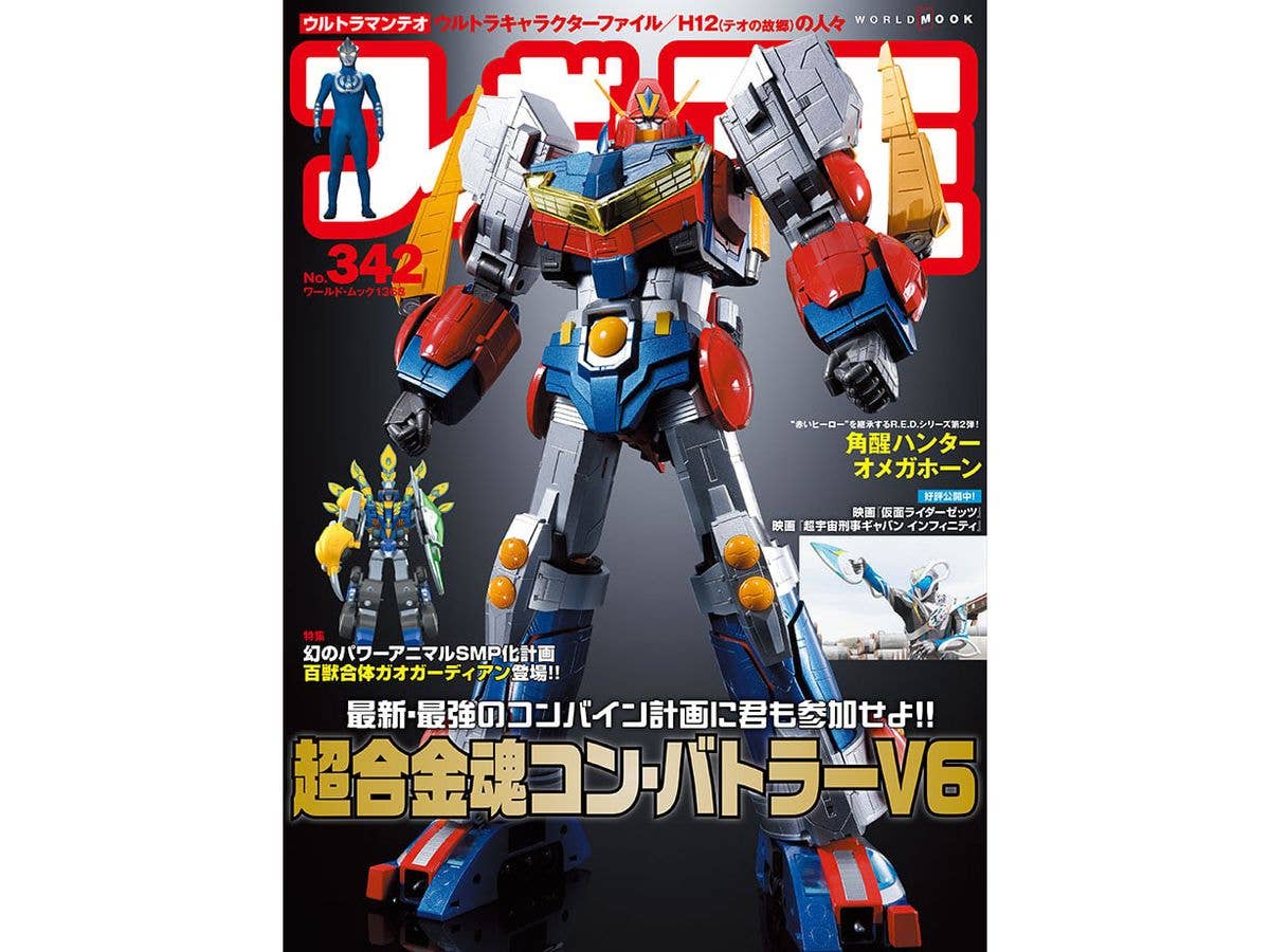 Figure Oh #342