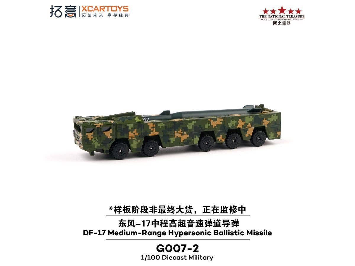 DF-17 MEDIUM-RANGE HYPERSONIC BALLISTIC MISSILE