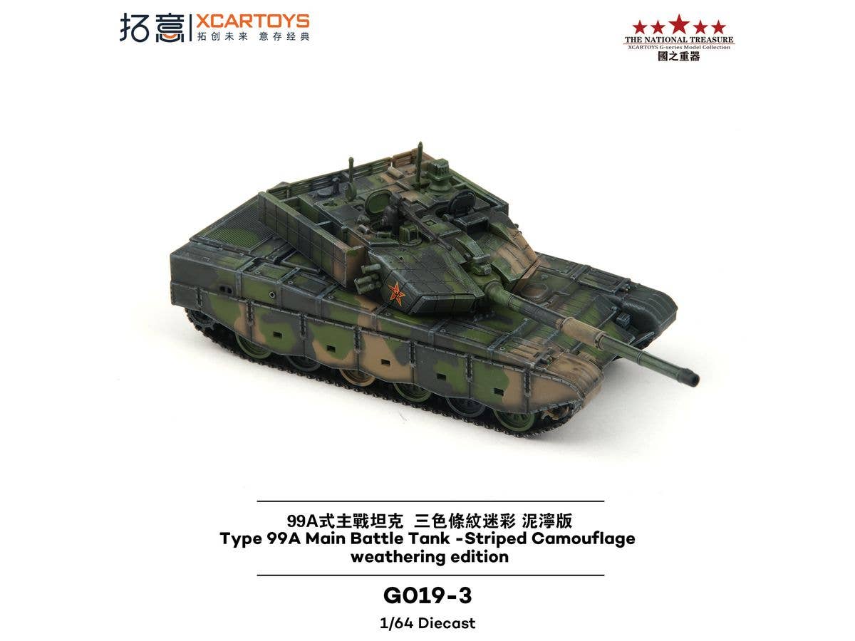 Type99A Main Battle Tank Stripe Camouflage Weathering Version