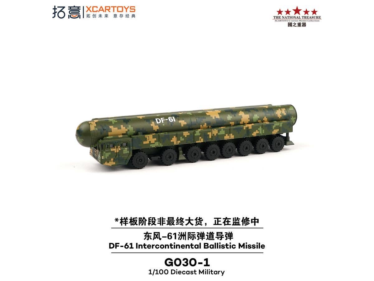 DF-61 INTERCONTINENTAL BALLISTIC MISSILE