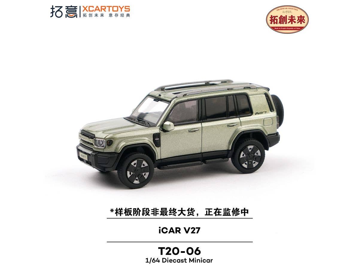 iCAR V27 SILVER