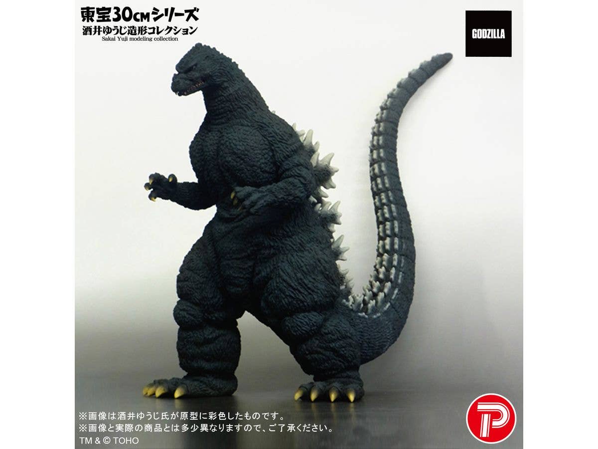 Toho 30cm Series Yuji Sakai Modeling Collection Godzilla (1991) GhidoGoji Hokkaido Ver.