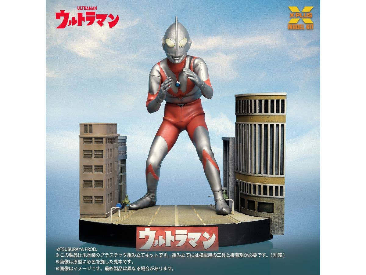 Ultraman (A Type) Plastic Model Kit