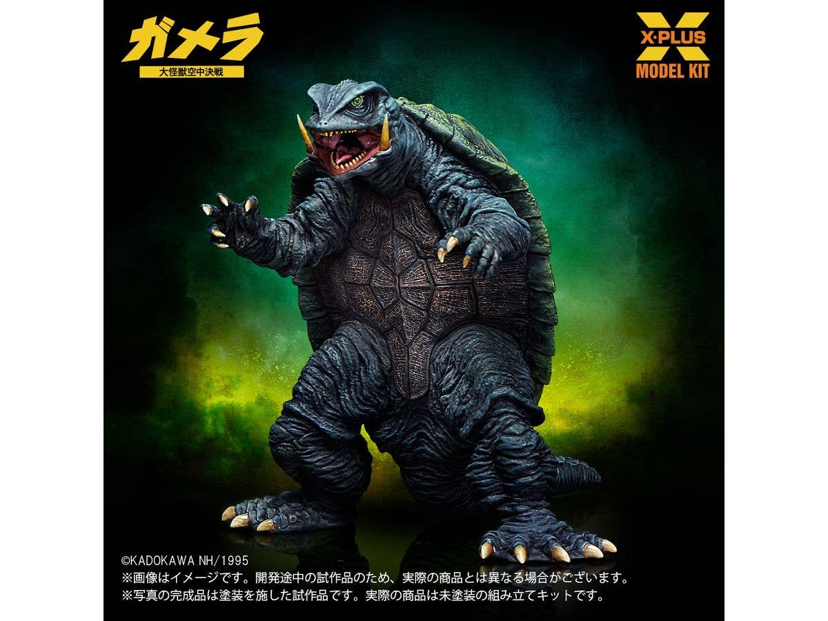 Gamera (1995) Plastic Model Kit