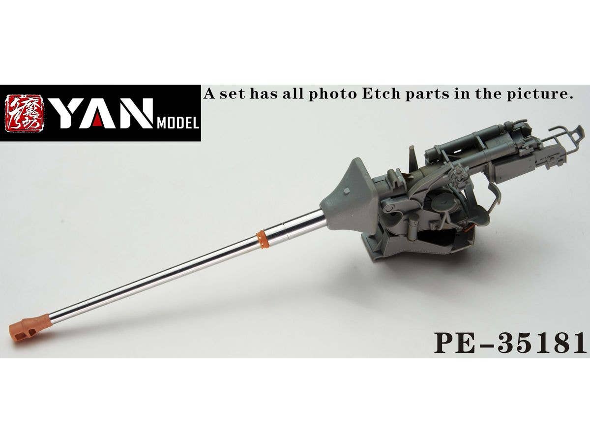 WWII German 88mm KWK 43L/71 (for King Tiger,Jagdpanther)