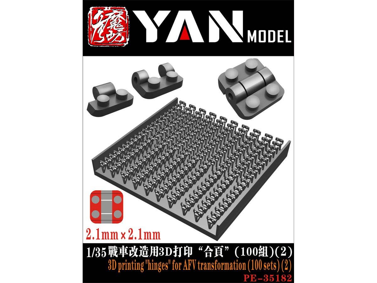 3D printing hinges for AFV transformation (100 sets) (2)