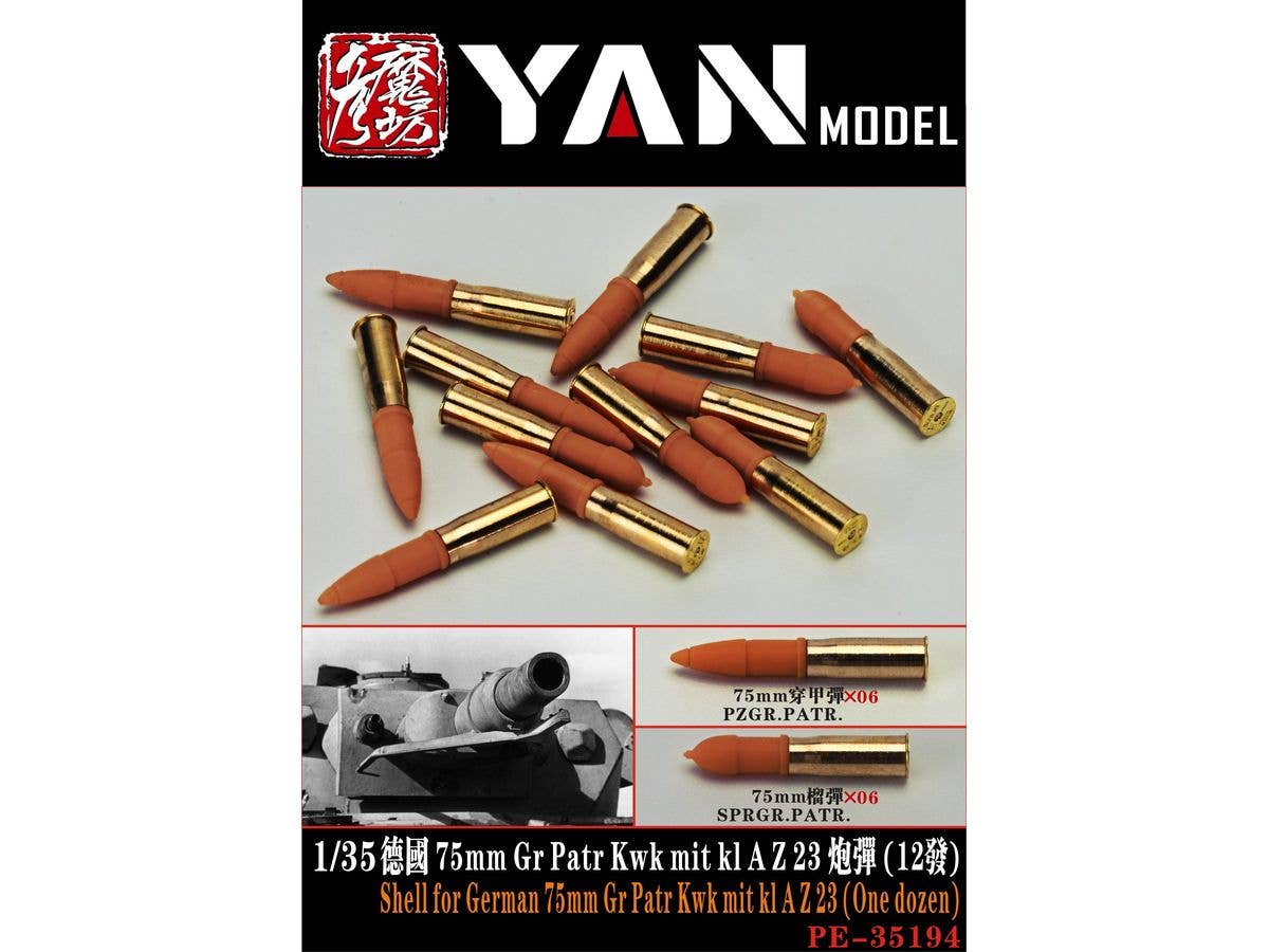 Shell for German 75mm Gr Patr Kwk mit kl A Z 23 (12 PCS)