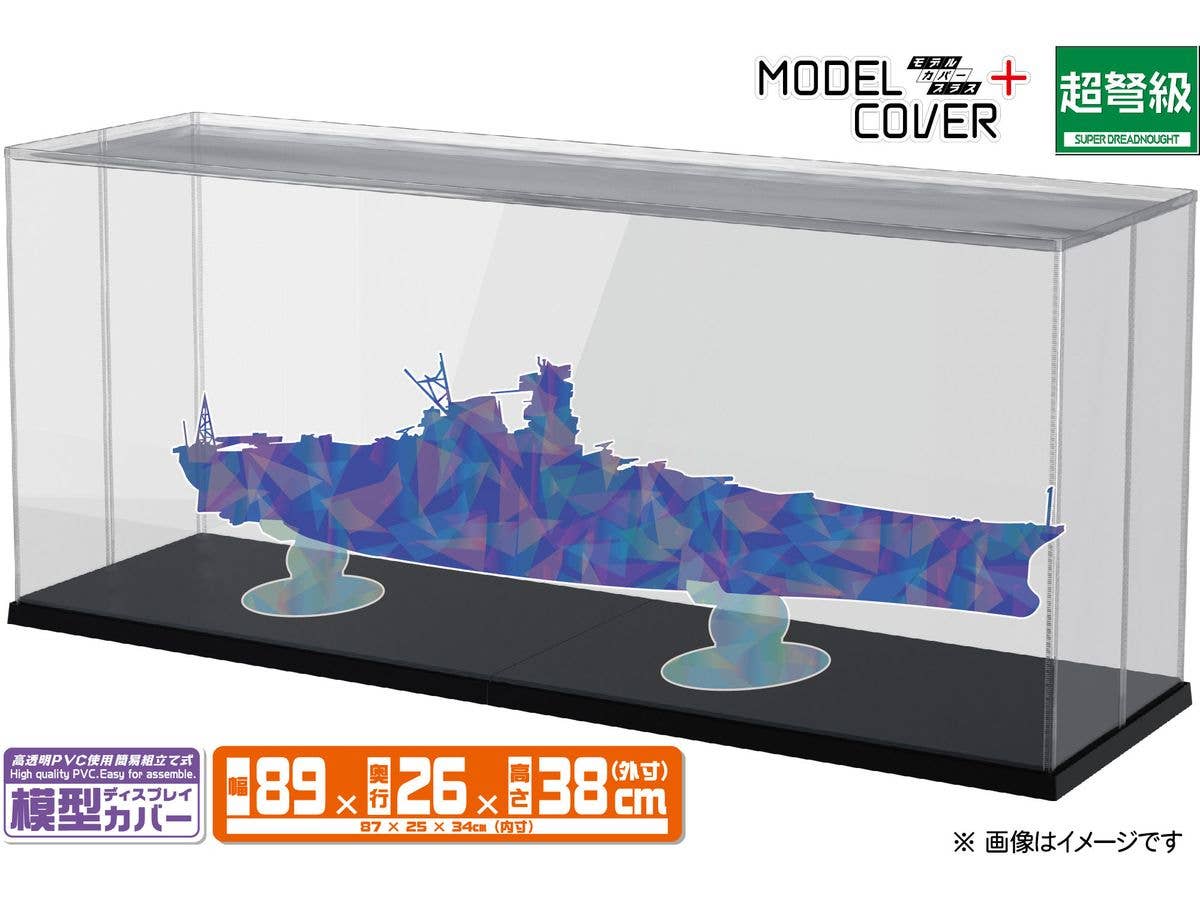 Model Cover Plus Super Dreadnought Black