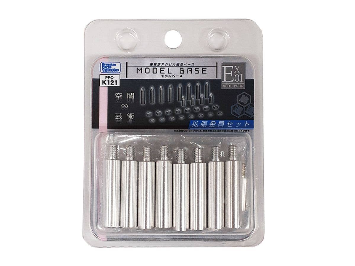 Model Base Ex-01 Expansion Bracket Set