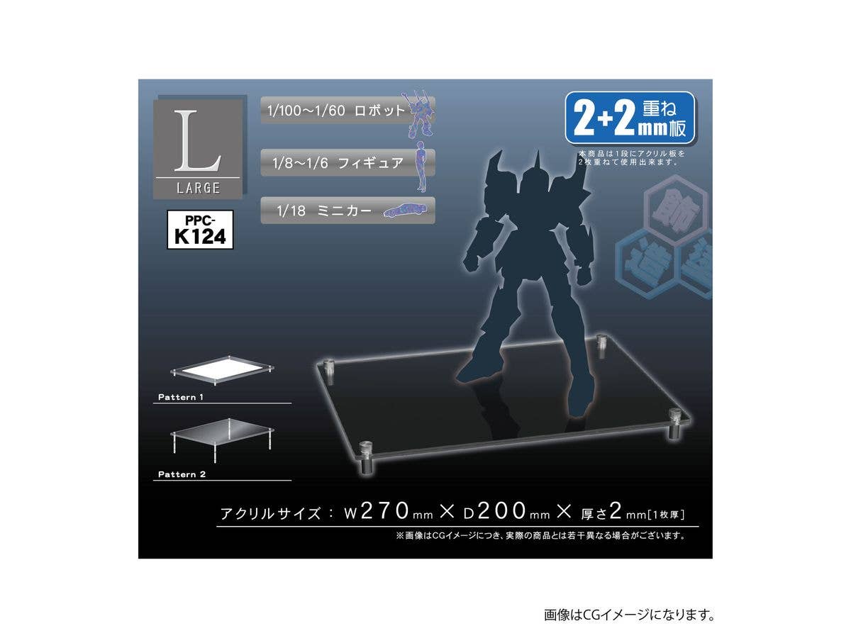 Model Base L (2mm+2mm)