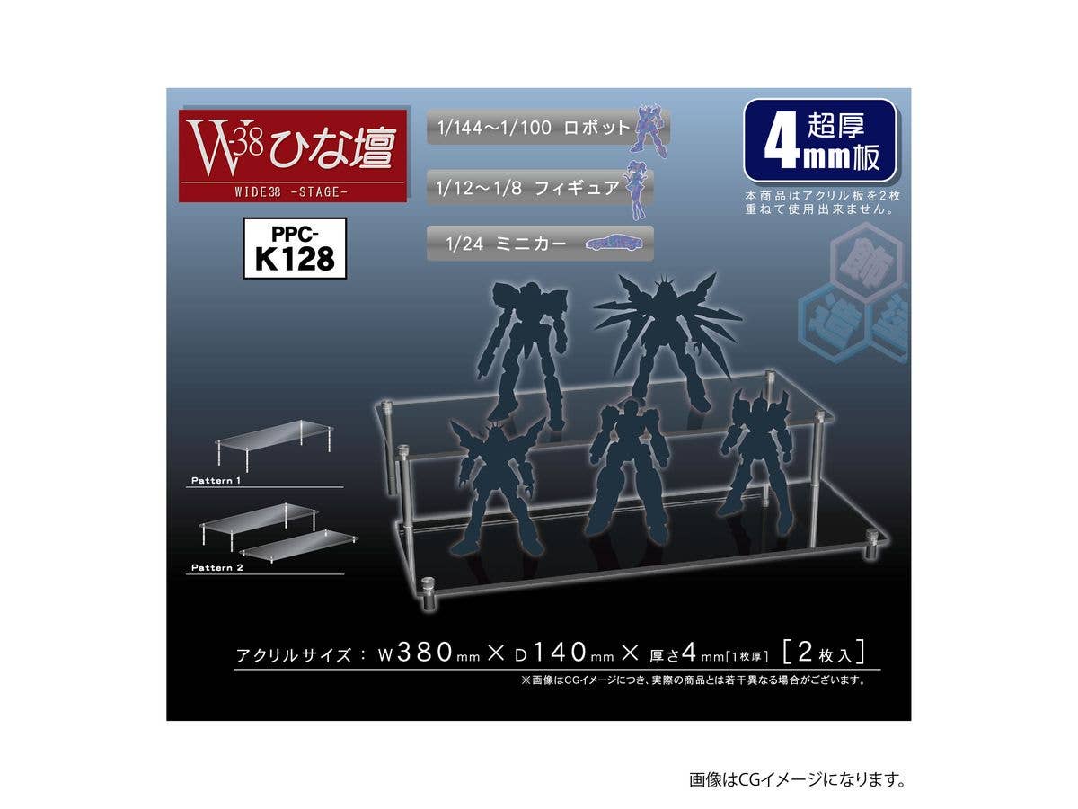 Model Base W-38 Hinadan (4mm)