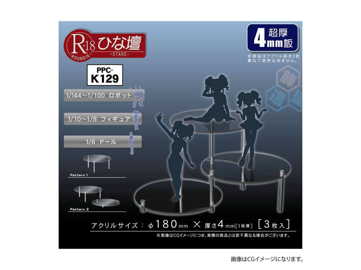 Model Base R-18 Hinadan (4mm)