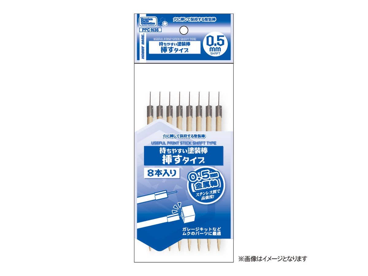 Useful Paint Stick Shaft Type 0.5mm Shaft