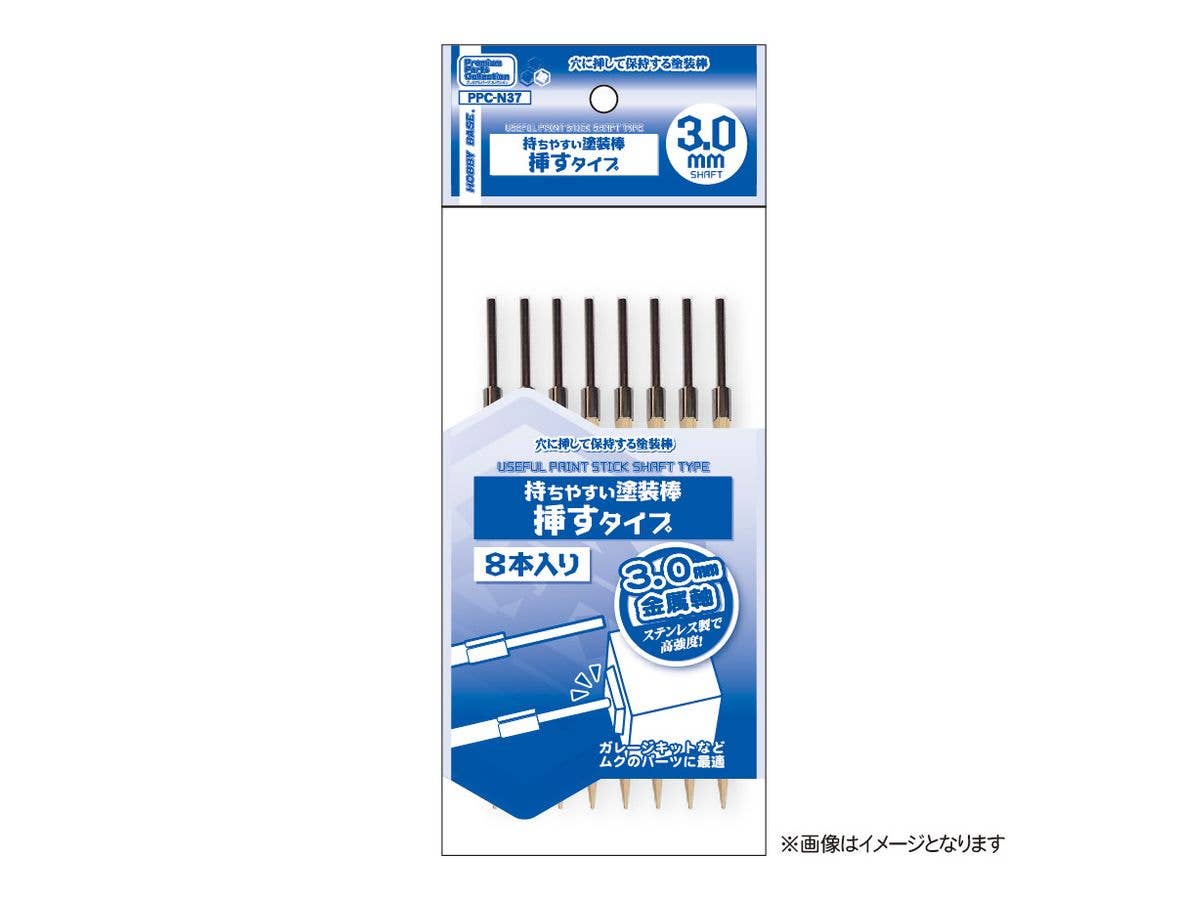 Useful Paint Stick Shaft Type 3.0mm Shaft